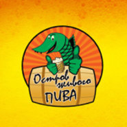 Логотип магазина разливного пива