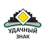 Логотип компании Удачный знак