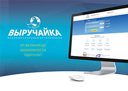 Презентация POS-кредитования