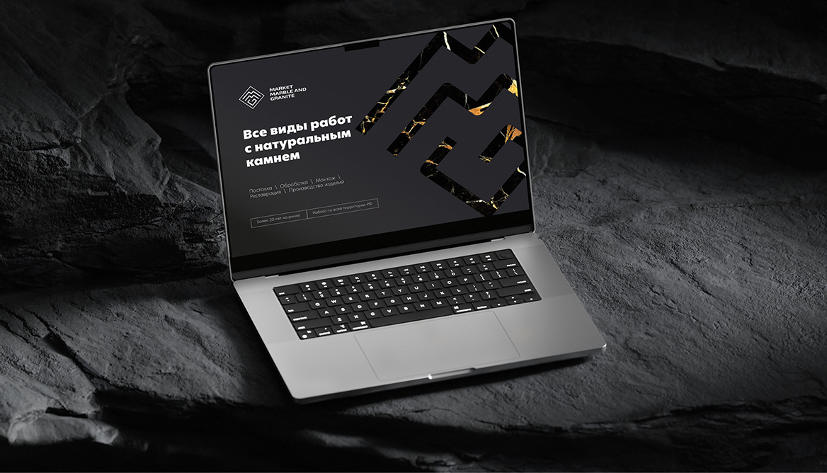 Пример проектной разработки презентации: структура и прототип