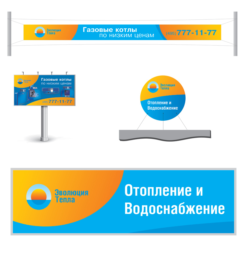 Фирменный стиль компании 