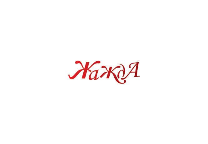Логотип ночного клуба